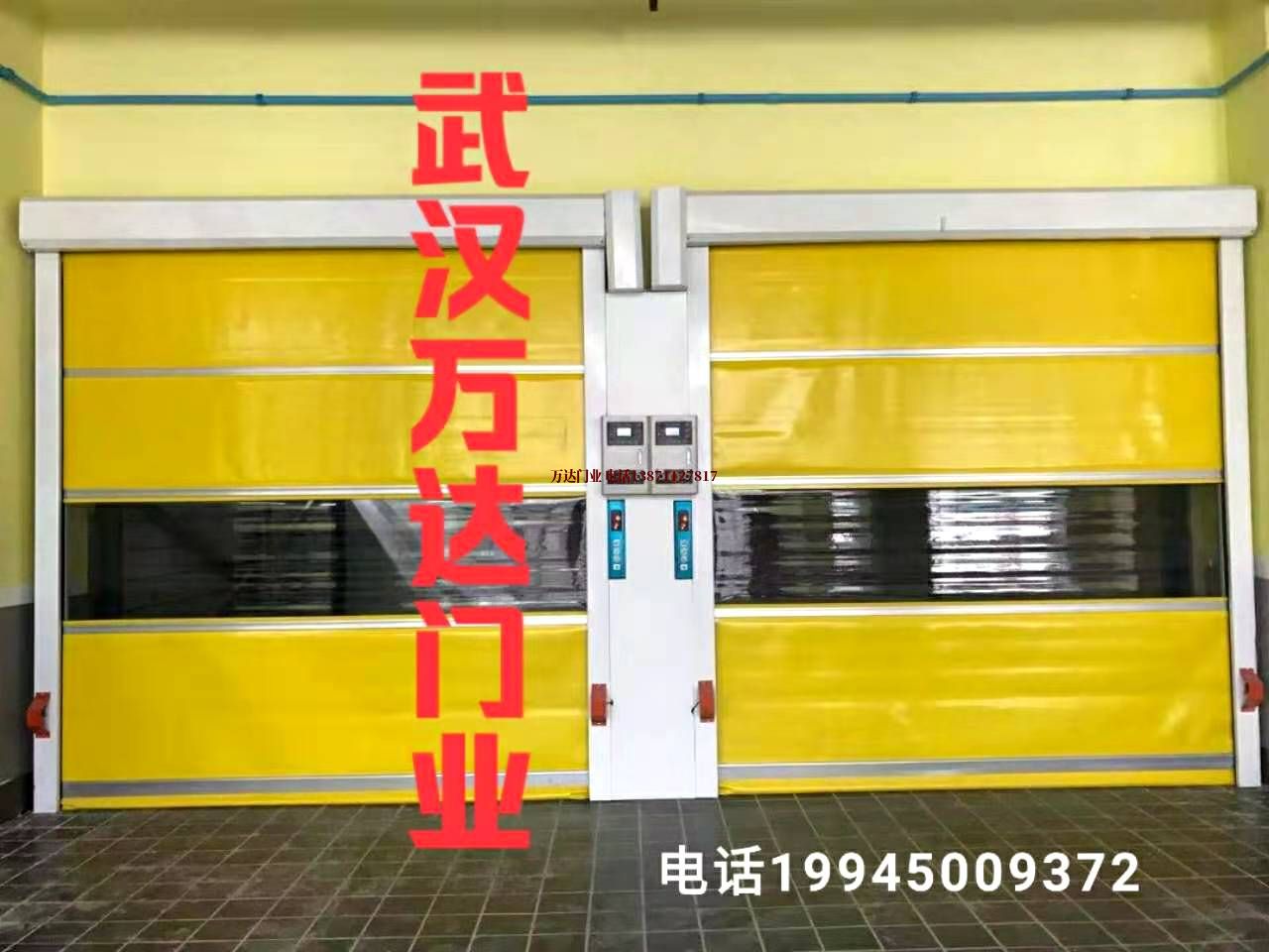 白山柔性大门