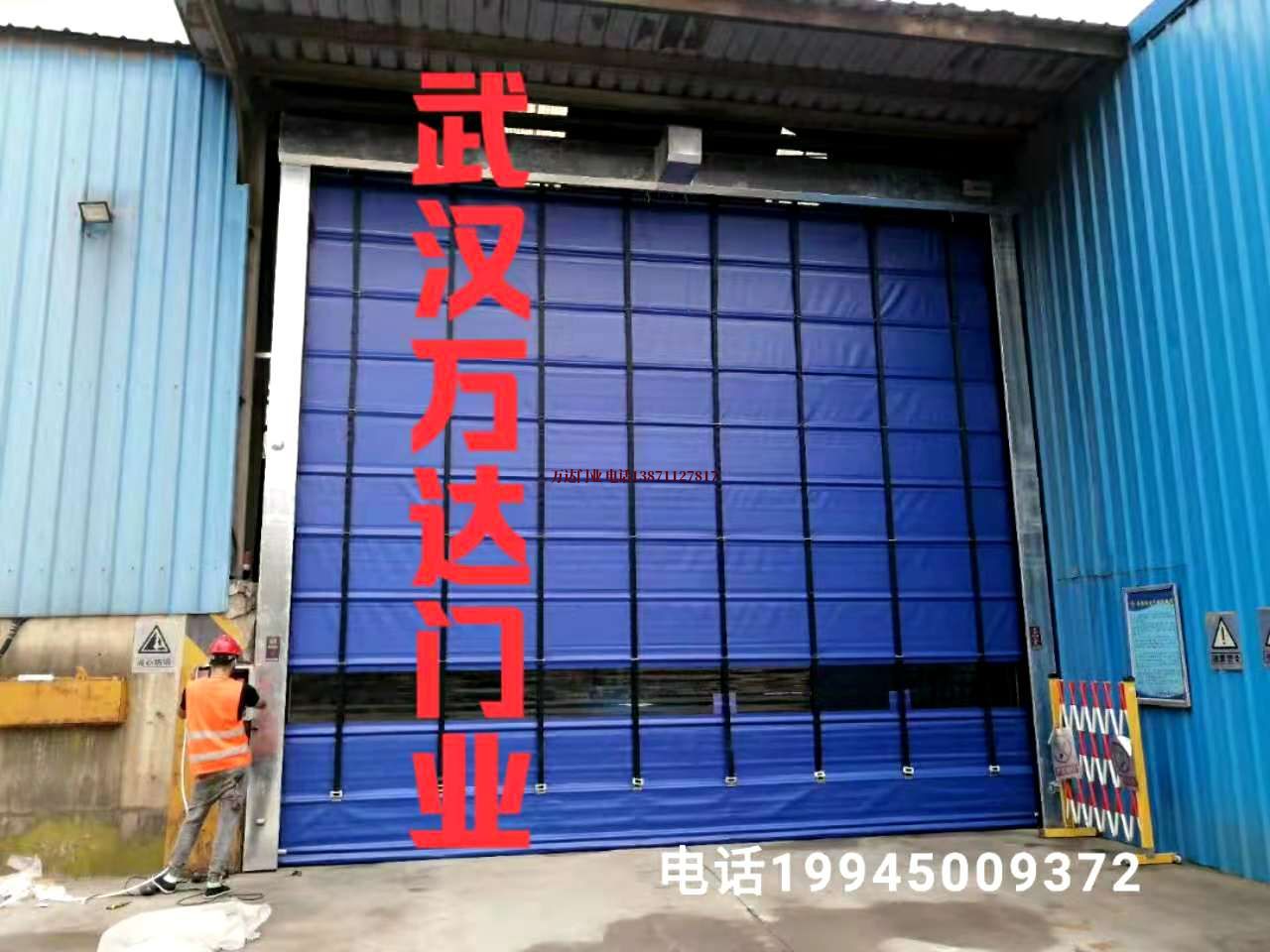 白山快速卷帘门
